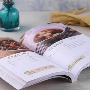 （正版）广东靓汤 精致粤菜 粤菜食谱大全煲汤书炖品食谱大全养生汤营养炖汤食谱家常小炒烹饪视频教学广式汤谱书高汤制作配方教程