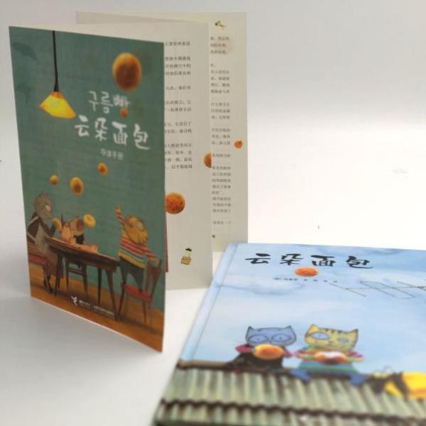 （正版）云朵面包 硬壳精装绘本韩国儿童图书研究会图书 3-4-5-6周岁低幼少儿儿童绘本连环卡通早教认知图画故事读物书籍小学生一