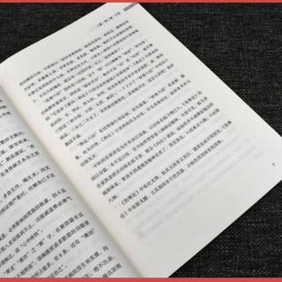 (正版)现货胡希恕伤寒论带教笔记1961-1966年陈雁黎著胡希恕医学全集中国中医药出版社中医师承学堂临床书籍9787513269810