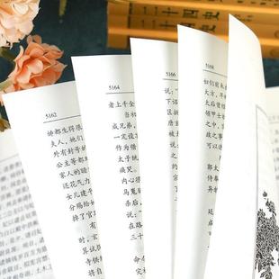 (正版)二十四史全套原著文白对照全译白话文史记今注点校本青少年成人版24史中国历史类书籍古代史通史上下五千年非中华书局资治