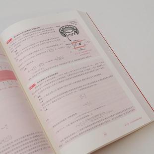 （正版）中法图 传热学 第6版第六版 陶文铨 高等教育出版社 能源动力化工制药航空航天机械环境科学工程安全科学工程交通运输土木