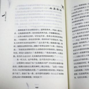 （正版）肖复兴读写系列：我的读写例话 我的音乐札记 我的父亲手记 肖复兴给孩子的阅读写作课肖复兴给孩子的散文阅读写作书籍