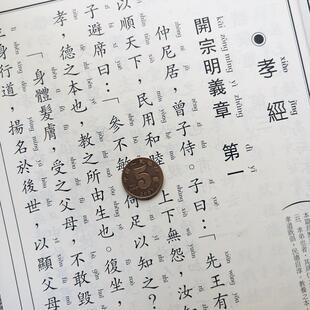 （正版）孝弟三百千 繁体竖排大字注音版绍南文化正体竖排拼音孝悌三百千孝经弟子规三字经百家姓千字文声律朱子家训儿童国学经典