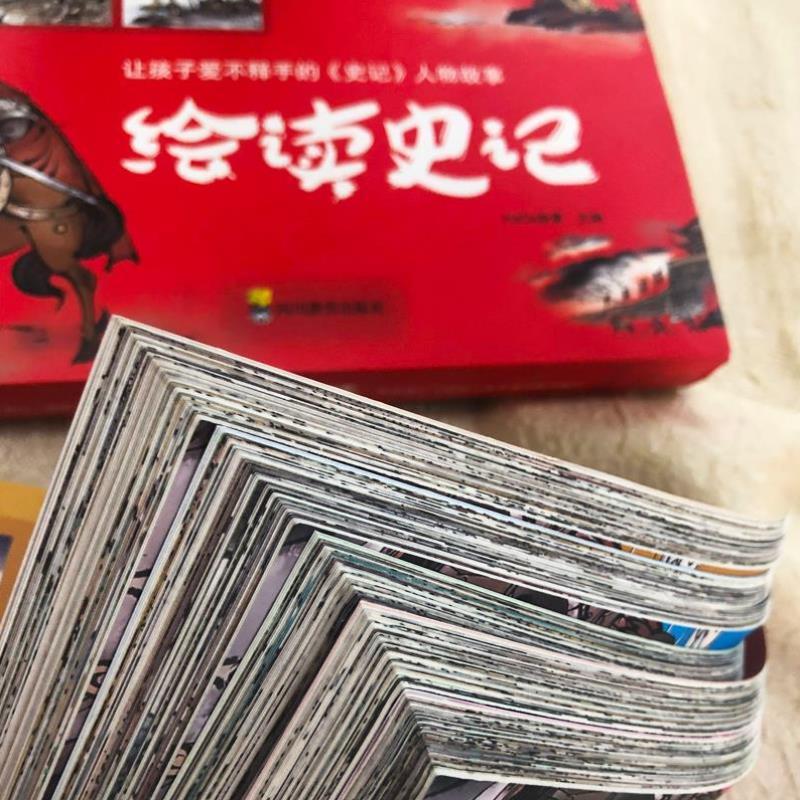 （正版）绘读史记全套5册 儿童历史绘本科普读物 生僻字注音古代帝王将相名人物传记知识拓展 中小学生漫画版连环画历史成语解读畅