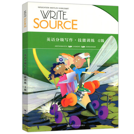 Write Source 英语分级写作·技能训练 4级9787300293592中国人民