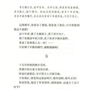 (正版)胡适精选集(精装)/ 读书代表作中国哲学史大纲 容忍与自由人生有何意义胡适全集书