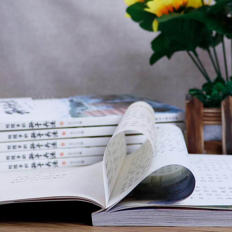 （正版）写给孩子的孙子兵法全套6册小学生版漫画故事书彩图注音版孙子兵法绘本儿童国学经典老师 小学生一二三年级课外阅读书籍