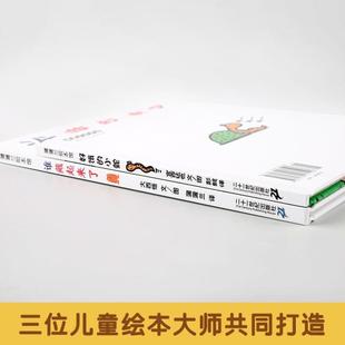 儿童绘本图画书精装 6岁睡前宝宝认知书认知宝宝绘本儿童读物蒲蒲兰绘 2册 幼儿绘本图书0 谁藏起来了系列 小蛇 好饿 正版