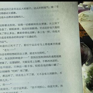 (正版)全套共2册 君子之交 蓝淋系列青春文学校园台湾言情男男同性恋爱情言情小说书籍双程意外事故眼中星君子在上
