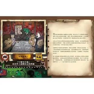 （正版）怪奇事物所2 怪奇事务所 你知道吗？我们都怪而可爱 怪奇事物所所长 冷知识搞怪漫画科普生物医学科学