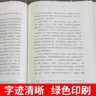 （正版）大百科 梁启超和他的儿女们 梁启超儿女们的求学历程和非凡成就 梁思超教育子女中国近代史上牛老爸 每位家长都应阅读的书