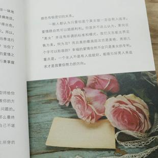 (正版)跟着色彩大夫学搭配时尚生活穿衣风格打扮造型穿搭有术三色妙改变你我的服装选衣方法论今天穿什么 么黄金法则怎么 么都很