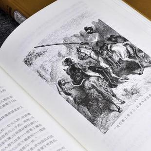 （正版）堂吉诃德杨绛译上下2册完整版未删减唐吉坷德 塞万提斯 著 初高中学生阅读书籍世界名著小说堂吉柯德可德
