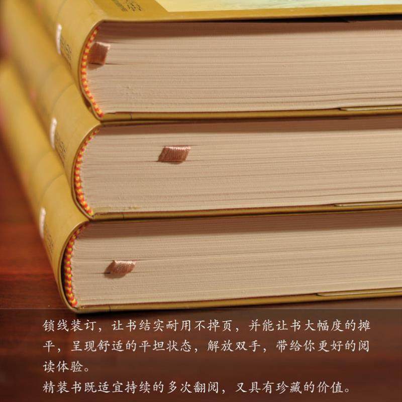 （正版）尚书精装典藏版 线装古画配图大字注音完整版注释详细考究 尚雅国学经典 中华传统文化注音版全本 邓启铜注 东南大学出版