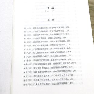 (正版)13册民国武侠宗师平江不肖生作品集江湖奇侠传异闻录小侠传异人传怪异近代侠义英雄传拳术见闻录还珠楼主宫白羽王度庐蜀山