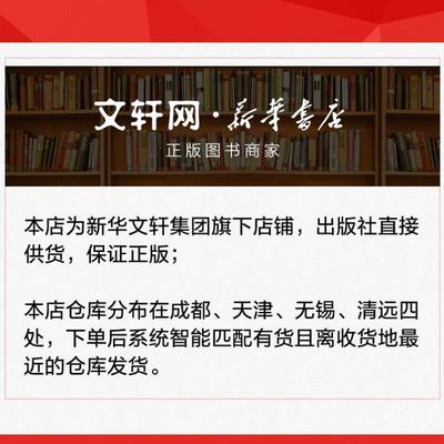 （正版）张秀勤精准刮痧 刮痧书籍 刮痧图解张秀勤刮痧书籍 零基础学会中医养生书籍大全 调理健康养生书籍女人女性养生书籍经络大