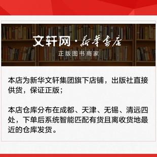 (正版)任之堂古中医脉法传真 余浩,熊广华 编 中医生活 图书籍 中国中医药出版社