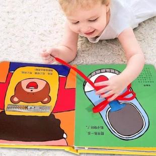 （正版）安静书幼儿书籍益智机关玩具0-1-2-3岁忙忙碌碌的早晨早教小猪图图绘本行为习惯养成绘本0-3岁婴幼儿触摸书认知机关书3立