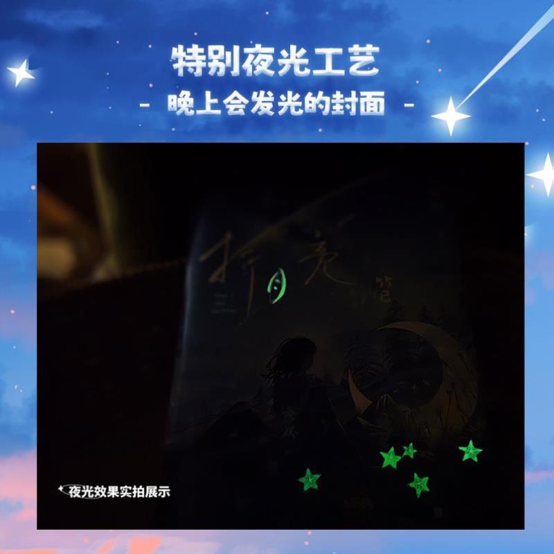 （正版）现货 折月亮  难哄 偷偷藏不住 多宠着我点 竹已作品集 青春文学校园都市言情小说实体书籍