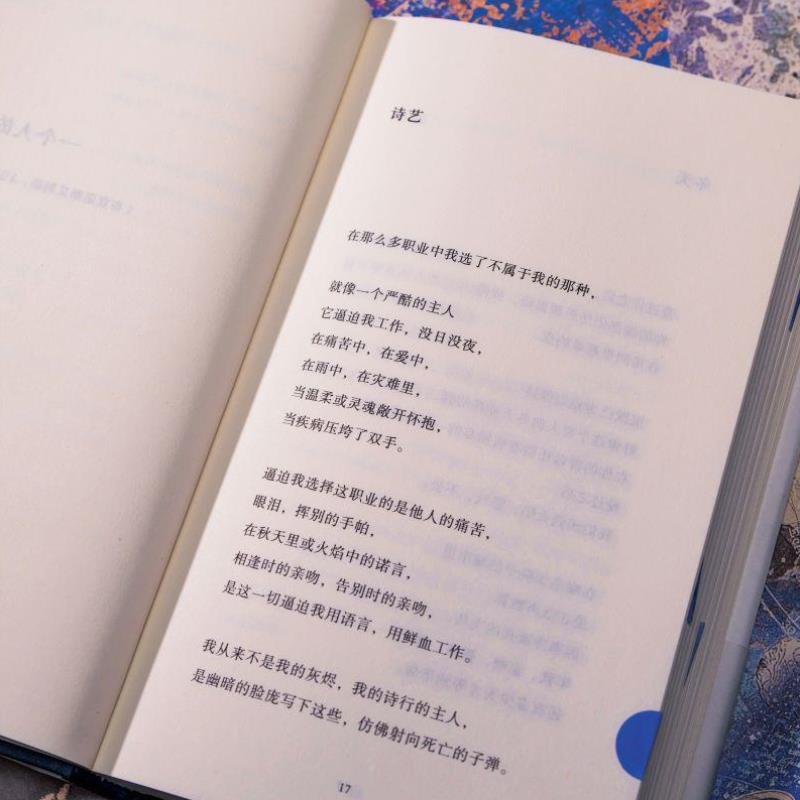 （正版）试探黑夜:胡安·赫尔曼诗选 2024豆瓣年度诗集 百年孤独译者范晔编译 用诗歌捍卫人的尊严 明室畅销外国诗集