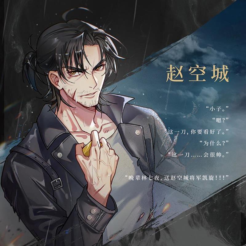 店长推荐】夜幕之下 作者三九音域奇幻长篇小说 原名我在精神病院学斩神 新增3000字番外 玄幻言情青春文学畅销小说实体书