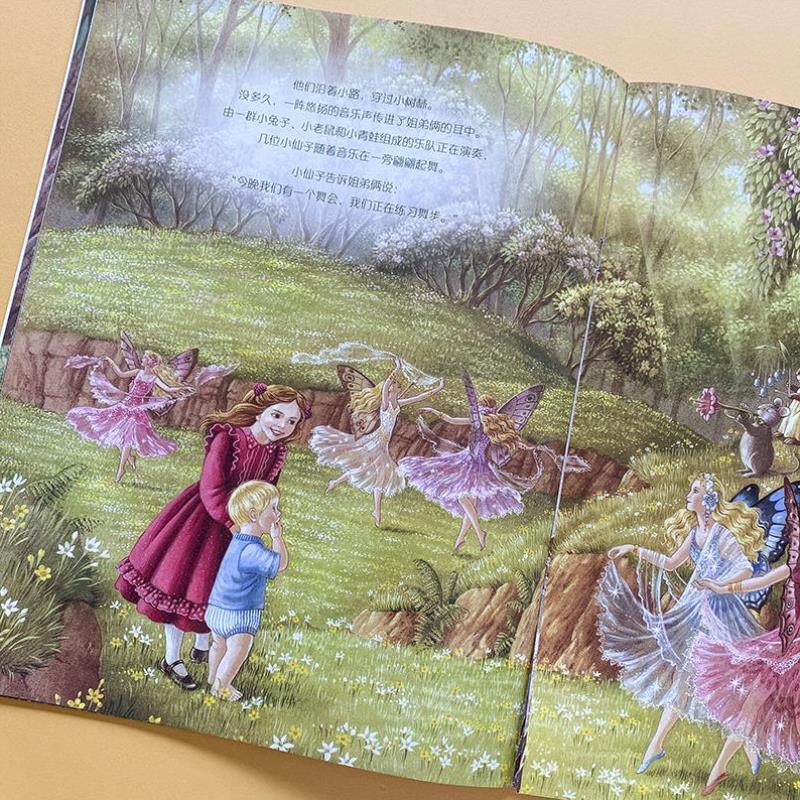 （正版）纸贵满堂 雪莉·巴伯经典童话故事书全10册大开本早教认知3-6岁儿童经典寓言绘本宝宝图书亲子阅读睡前故事课外读物