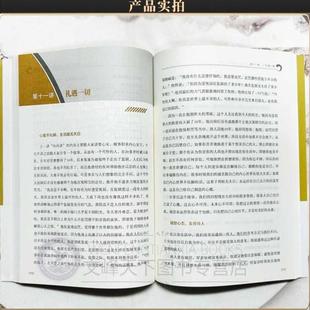 (正版)健康向内求任之堂人生感悟十二讲 中医入门12讲 余浩著 养生防病 医道传习录跟诊日记养生智慧脉法传真 医学心悟