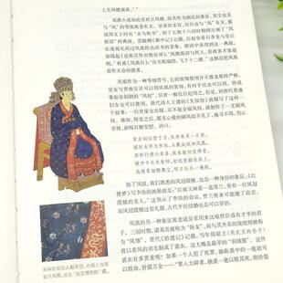 （正版）符号里的中国 赵运涛著 中华书局 中国通史 国家人文历史 历史类书籍 科普百科 中华文化 古人 日常生活图景 裸脊空背加护