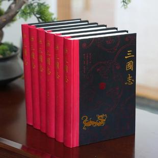 （正版）三国志 原著精装6册 裴松之注全文通译原文译文注释 小学生青少年成人版中国通史文白对照陈寿著无删减完整版中国历史书籍