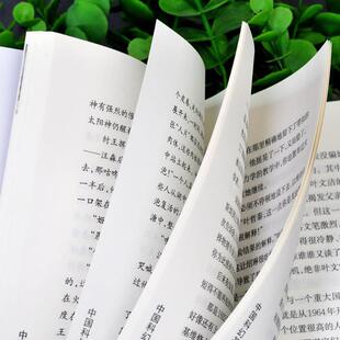 （正版）三体原著全册3册 刘慈欣雨果作品流浪地球作者科幻小说作品集全套三体12黑暗森林3死神永生三体小说 科幻悬疑推理小说