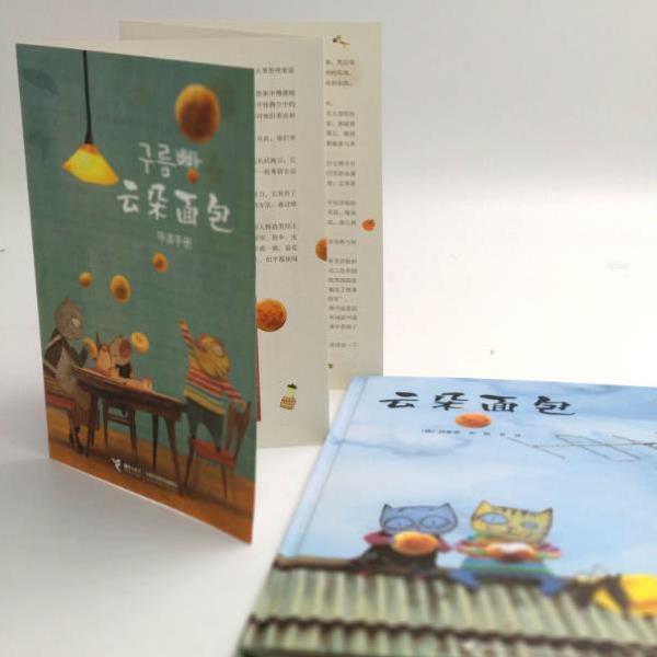 （正版）云朵面包 硬壳精装绘本韩国儿童图书研究会图书 3-4-5-6周岁低幼少儿儿童绘本连环卡通早教认知图画故事读物书籍小学生一