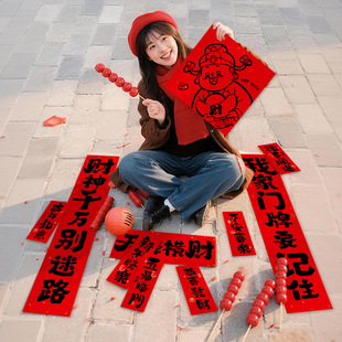 马年拍照道具新年手持小对联横幅元旦跨年会2026氛围布置家庭装饰