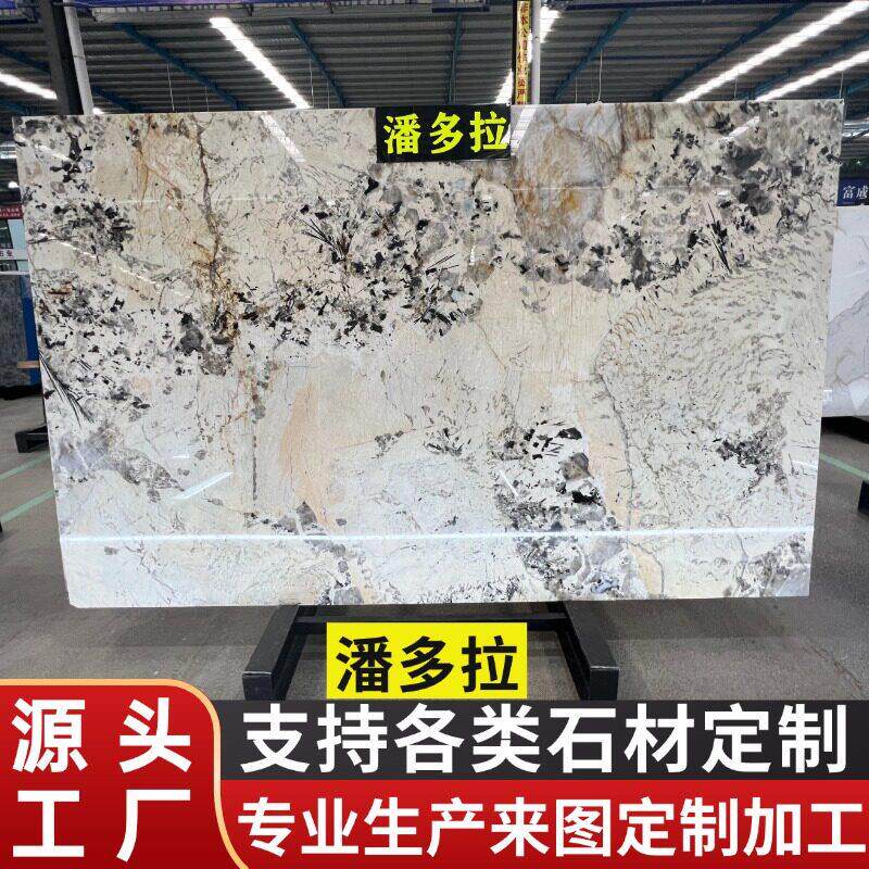 潘多拉天然大理石板材加工工厂客厅精装室内地板砖墙面桌面洗手台