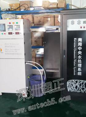 【EWATER商用超电水】超碱加电水机 、电解水机