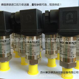 工厂直销德国 SENSORS博德压力传感器18.600G不锈钢压力变送器