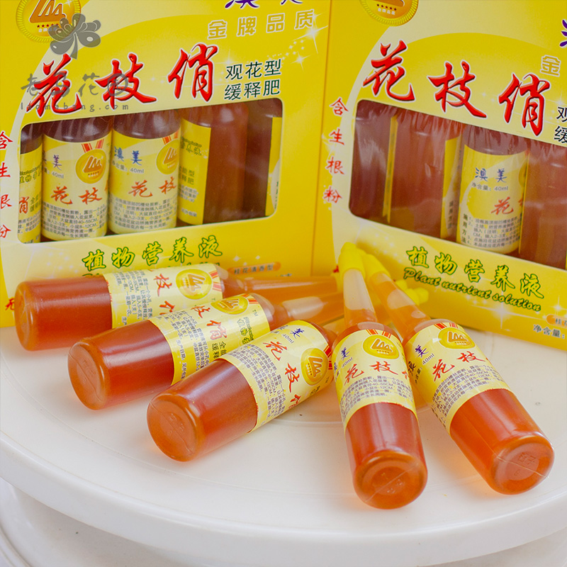 观花植物营养液壮苗缓释肥