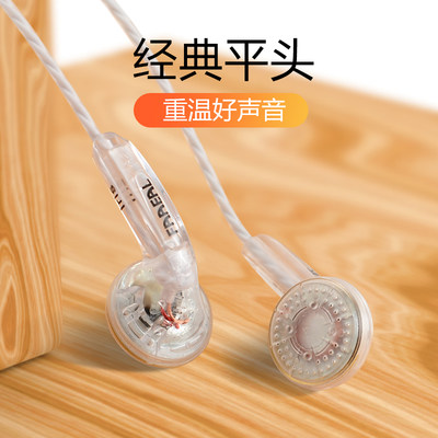 臻声鸢尾typec耳机hifi耳机MX500耳塞式平头耳机带麦通用圆孔耳机