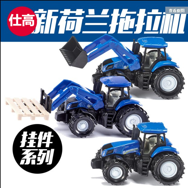 仕高siku合金车模型新荷兰T8390拖拉机U1012带装载臂U1355/U1487