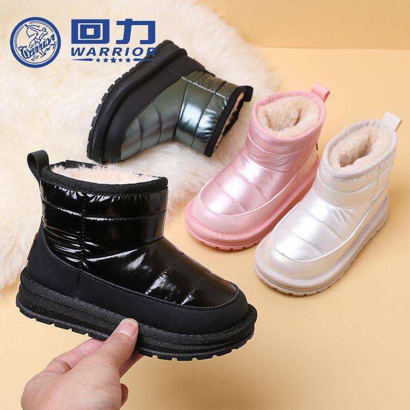 回力童鞋儿童加绒雪地靴2024冬季新款女童保暖鞋男童大棉鞋,童鞋/婴儿鞋/亲子鞋,雪地靴,淘宝优惠券,粉丝福利购,淘宝优惠卷
