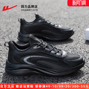 回力运动鞋男2024新款秋季透气网面鞋减震轻便舒适男鞋休闲跑步鞋