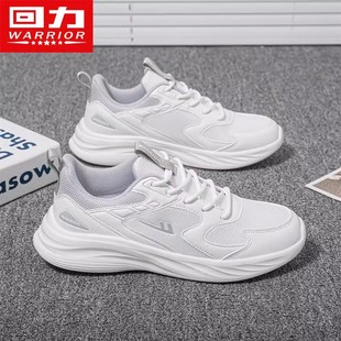 回力男鞋运动鞋2024夏季新款超轻学生小白色跑步鞋网面透气休闲鞋