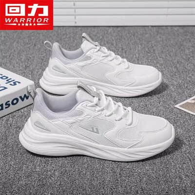 回力男鞋运动鞋2024夏季新款超轻学生小白色跑步鞋网面透气休闲鞋
