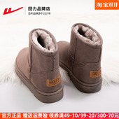 加绒加厚东北极寒保暖女士棉鞋 回力雪地靴女2024年新款 冬季 外穿女