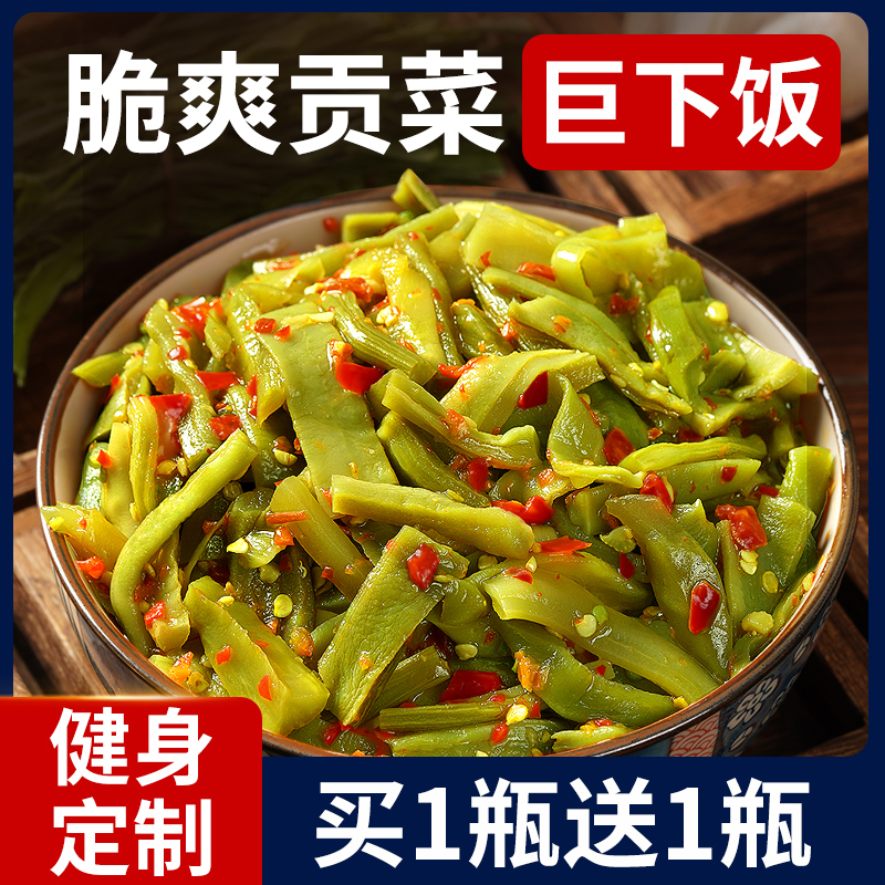 [湖南特产]贡菜下饭菜拌饭咸菜即食榨菜剁椒开胃神器椒麻小辣椒酱