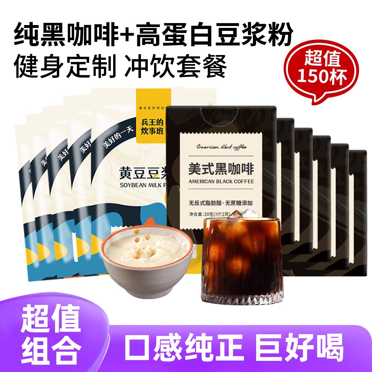 兵王的炊事班云南小粒咖啡