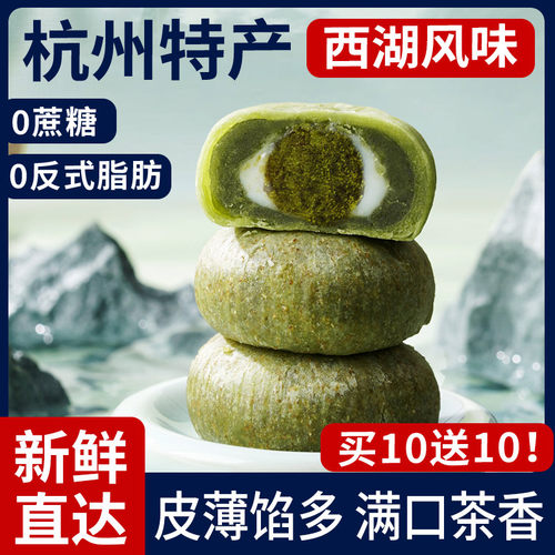 杭州特产龙井茶酥兵王的炊事班