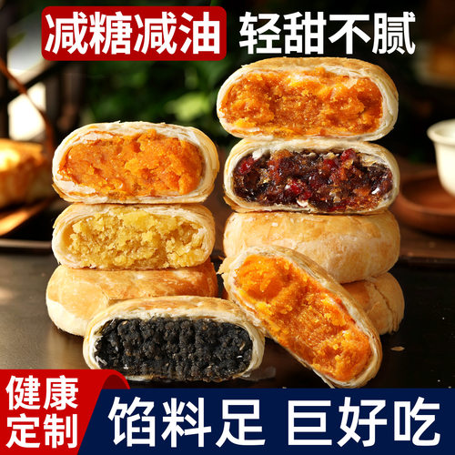 正宗【玉江黄庄月饼】手工酥饼