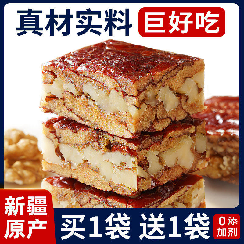 枣仁派新疆特产大红枣夹核桃特级和田大枣零食休闲食品官方旗舰店