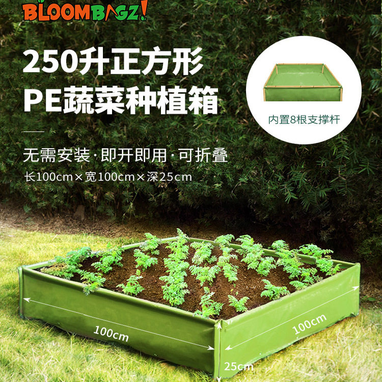 一米菜园蔬菜种植箱正方形种菜专用箱室外庭院楼顶阳台种菜专用盆