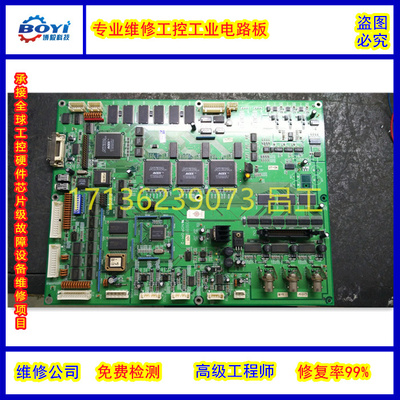 维修ABB机器人IRB6620机器人